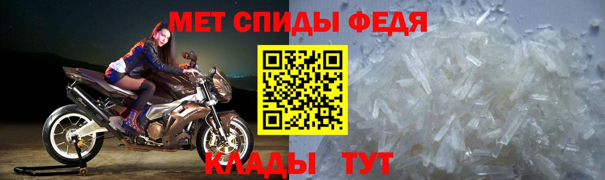 Меф кристаллы  Гашиш  LSD-25  Мценск  ГАШИШ  A PVP СОЛЬ кристаллы  Каннабис  Вход с VPN  Кокаин 