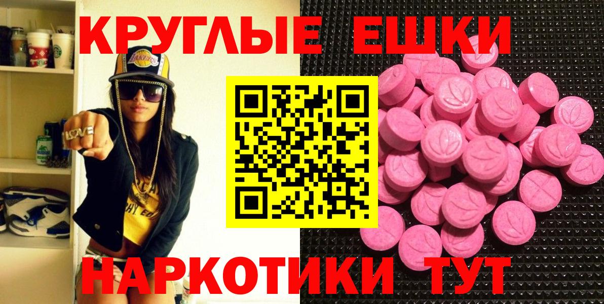 Ecstasy Punisher Мценск