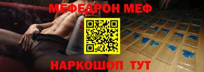 MESCALINE Бузулук