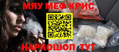 MESCALINE Бузулук