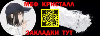 MESCALINE Бузулук