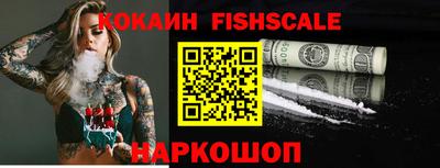 соль курить ск Бугуруслан