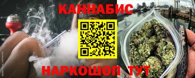 соль курить ск Бугуруслан