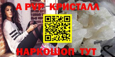 соль курить ск Бугуруслан