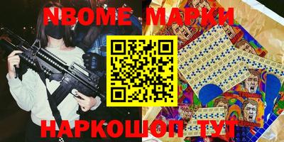 ешки Будённовск