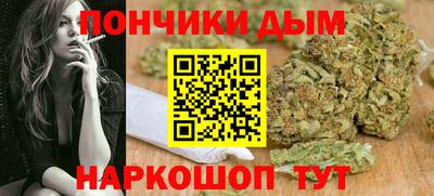 соль курить ск Бугуруслан