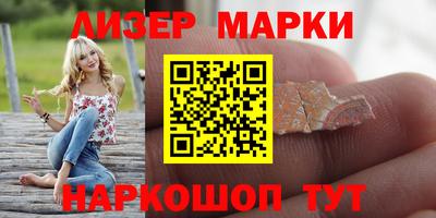 соль курить ск Бугуруслан
