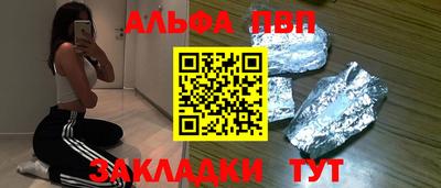 соль курить ск Бугуруслан