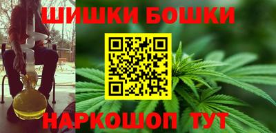 ешки Будённовск