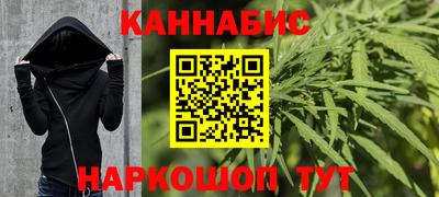 MESCALINE Бузулук