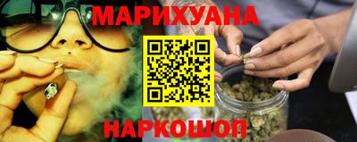 соль курить ск Бугуруслан