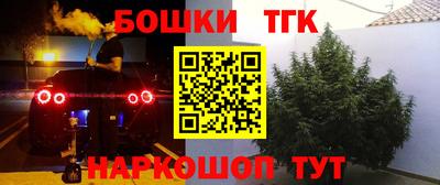 соль курить ск Бугуруслан