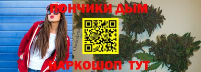 MESCALINE Бузулук