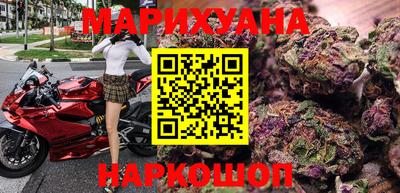 MESCALINE Бузулук