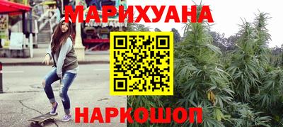 MESCALINE Бузулук