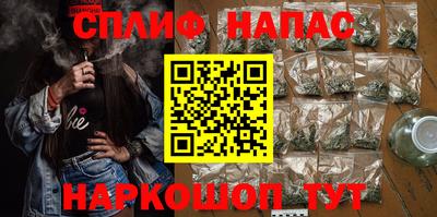 соль курить ск Бугуруслан
