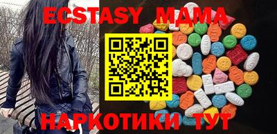 соль курить ск Бугуруслан