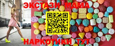 MESCALINE Бузулук