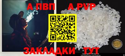 кокс Заволжье