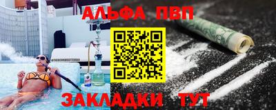 соль курить ск Бугуруслан