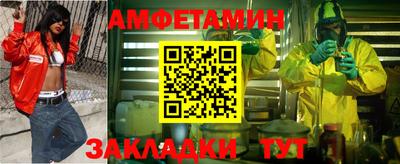 ешки Будённовск