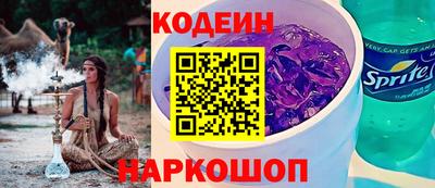 MESCALINE Бузулук