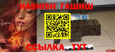 соль курить ск Бугуруслан