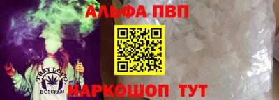 ешки Будённовск