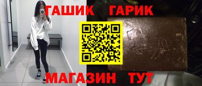 соль курить ск Бугуруслан