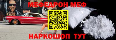 соль курить ск Бугуруслан