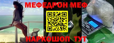 ешки Будённовск