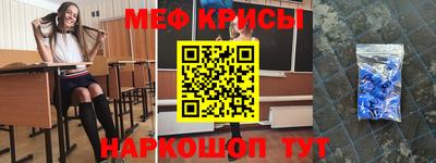соль курить ск Бугуруслан