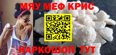 соль курить ск Бугуруслан