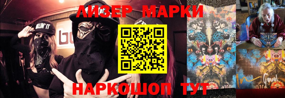 ЛСД экстази кислота Мценск