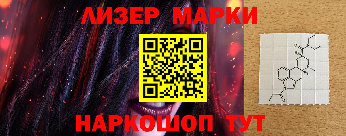 OMG сайт  Лсд 25 экстази ecstasy  Вход с VPN  Мценск  ЛСД экстази кислота 