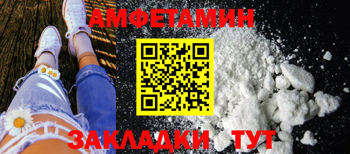 МЕТАМФЕТАМИН Methamphetamine  МЕТАМФЕТАМИН Methamphetamine  Вход с VPN  Мценск 