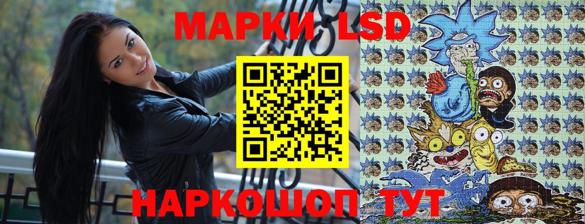 Мценск  Марки 25I-NBOMe 1,8мг  Марки 25I-NBOMe 1,8мг  купить наркотик  Вход с VPN  Марки NBOMe 