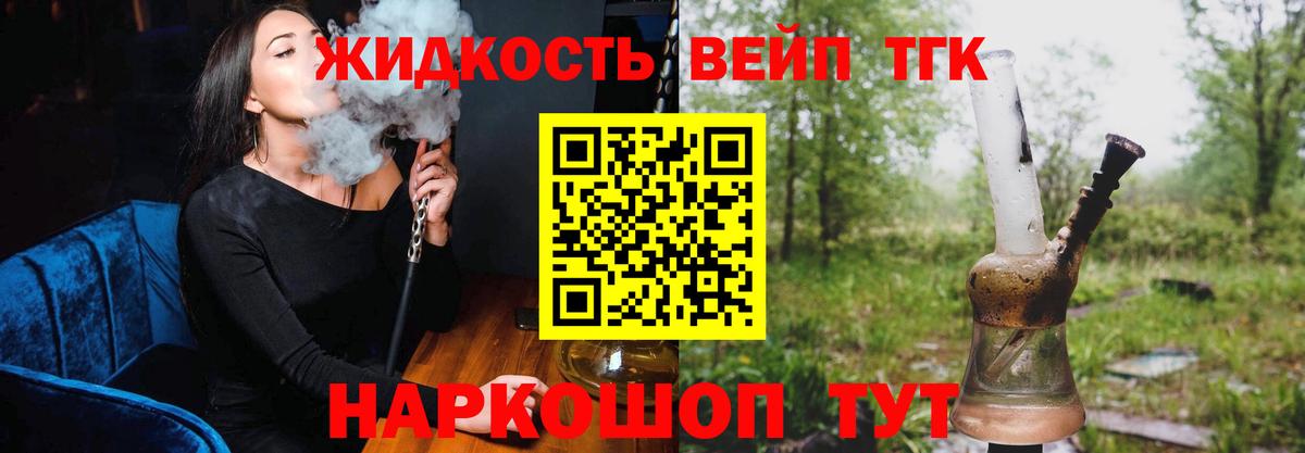 Мценск  omg онион  Вход с VPN  ТГК Wax 