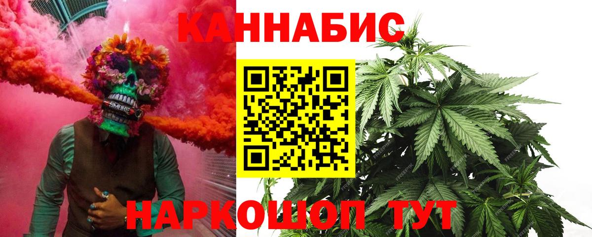 Марихуана SATIVA & INDICA  Вход с VPN  Мценск  Бошки марихуана ГИДРОПОН  Конопля ГИДРОПОН 